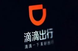 (1分钟教程)荆州工程咨询公司_哔哩哔哩-3